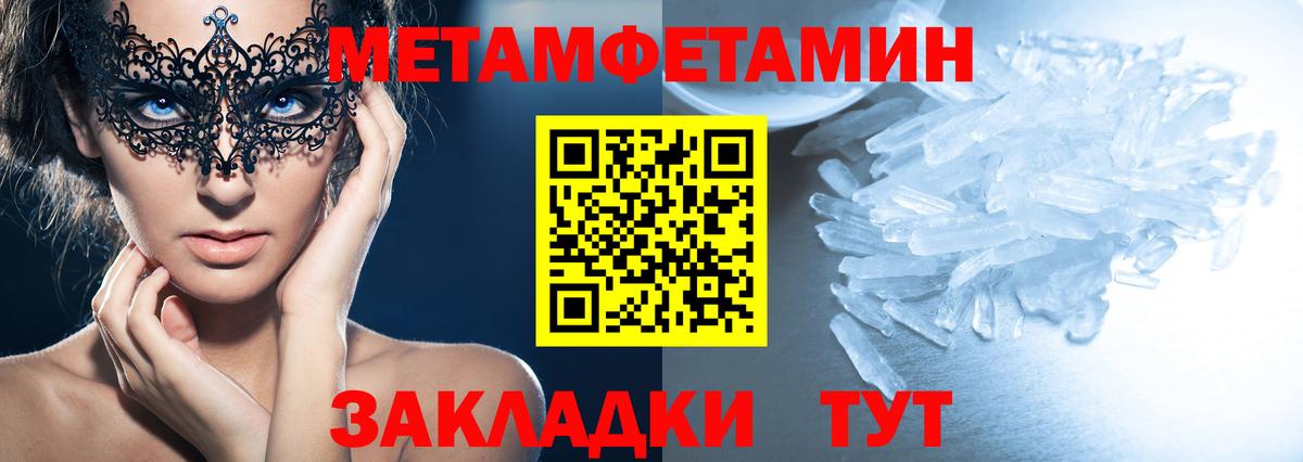 MEGA онион  АМФЕТАМИН  Вход с VPN  АМФ Premium  Чайковский  АМФЕТАМИН 