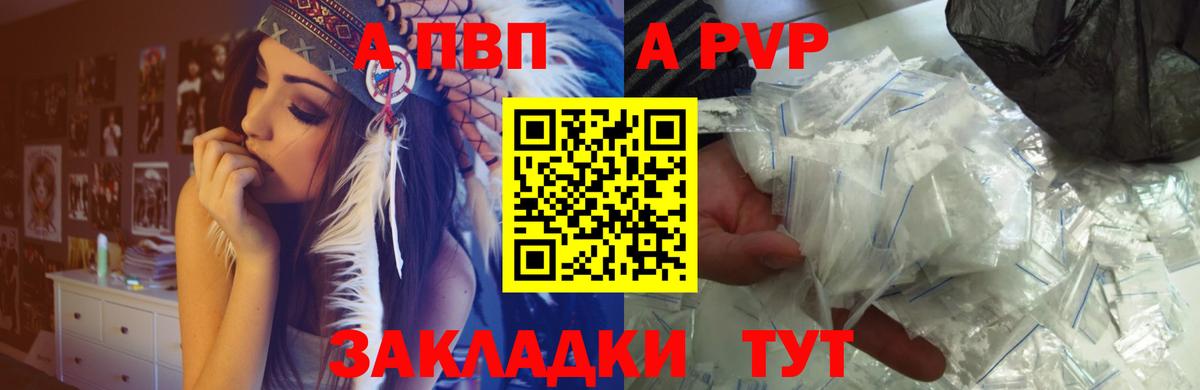 A PVP СК Чайковский