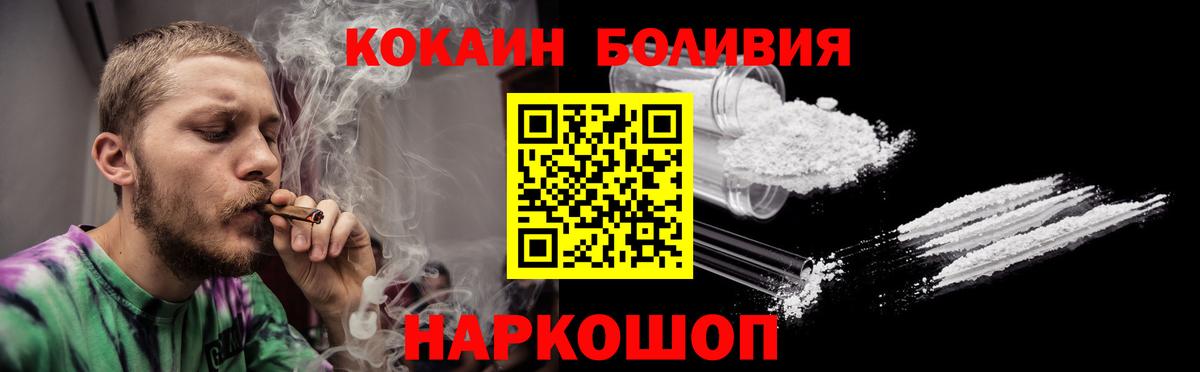 Кокаин Columbia Чайковский