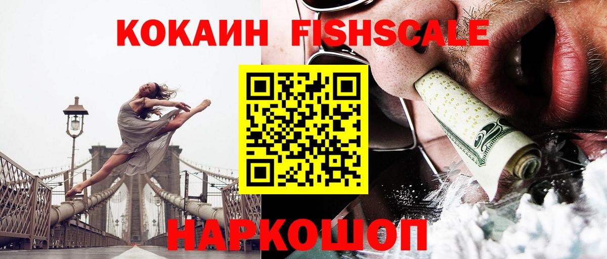 Псилоцибиновые грибы Чайковский