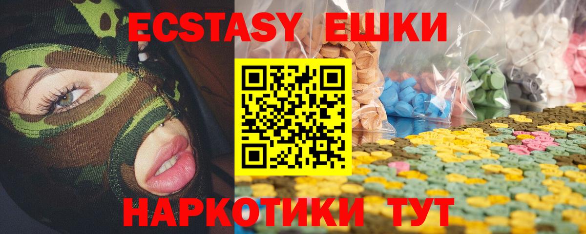 КОКАИН  Чайковский  МЕФ кристаллы  МАРИХУАНА  Меф МЯУ МЯУ  Alpha PVP СОЛЬ кристаллы  ГАШ  Вход с VPN 