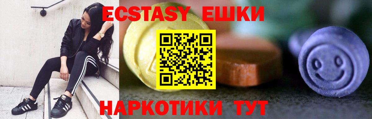 Чайковский  ЭКСТАЗИ TESLA  хочу   ЭКСТАЗИ  Экстази louis Vuitton  Вход с VPN 
