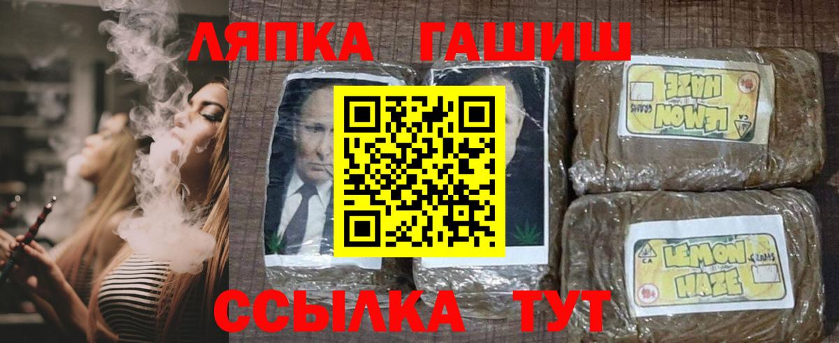 ГАШ 40% ТГК  Гашиш Cannabis  Чайковский  Вход с VPN 