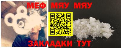 тгк Можайск