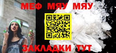 альфа пвп Моздок