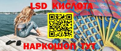 тгк Можайск