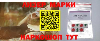 альфа пвп Моздок