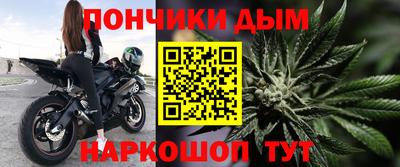 альфа пвп Моздок