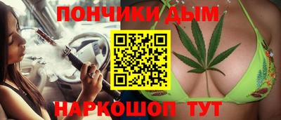 альфа пвп Моздок