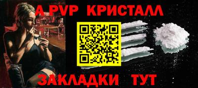 тгк Можайск