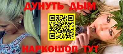 альфа пвп Моздок