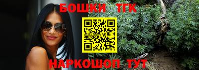 альфа пвп Моздок