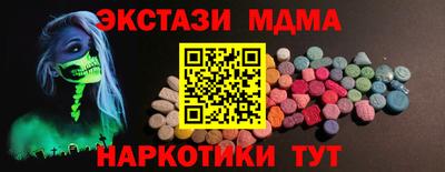 альфа пвп Моздок