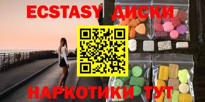 тгк Можайск