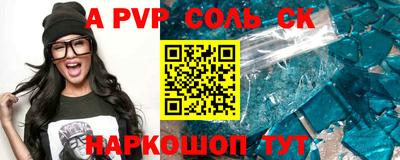 тгк Можайск