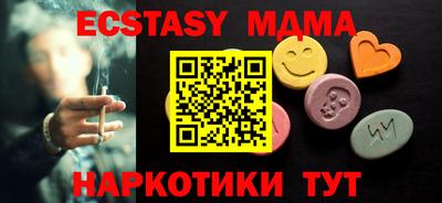 тгк Можайск