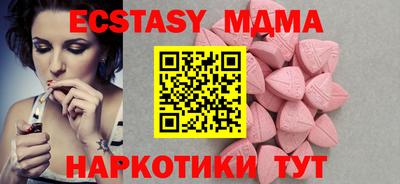 тгк Можайск