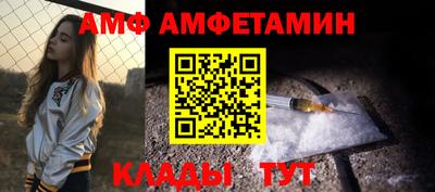 альфа пвп Моздок