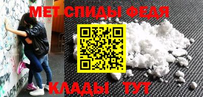альфа пвп Моздок
