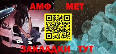 альфа пвп Моздок