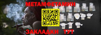 альфа пвп Моздок
