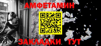 альфа пвп Моздок