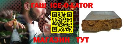 альфа пвп Моздок