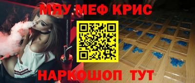 альфа пвп Моздок
