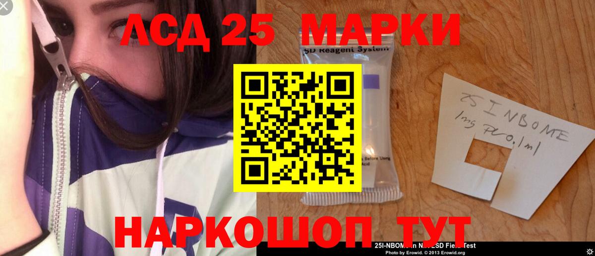 LSD-25 экстази ecstasy    ТОР  Чайковский  Лсд 25 экстази  Вход с VPN  ЛСД экстази кислота 
