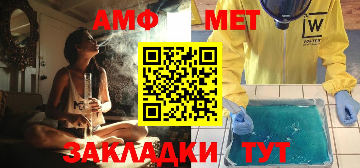 Первитин Декстрометамфетамин 99.9% Чайковский