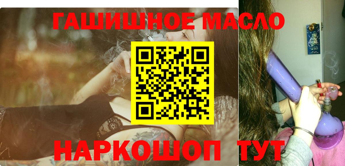 ТГК жижа Чайковский